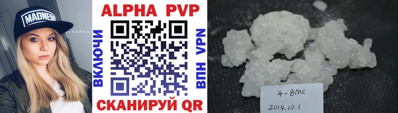 A PVP VHQ  купить   Карабаново 