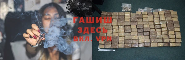 MDMA Армянск