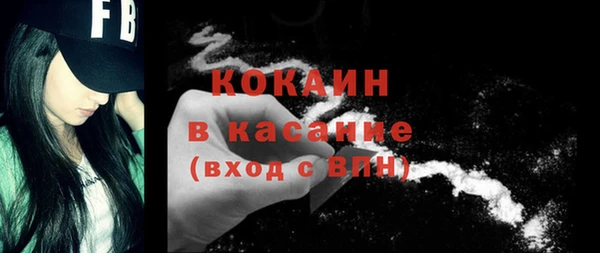 MESCALINE Снежногорск