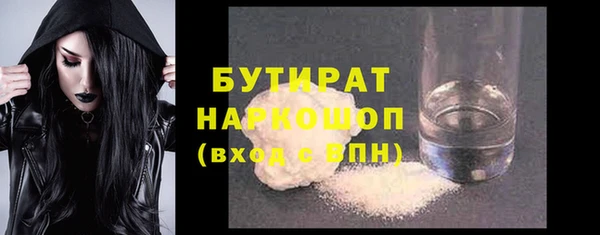 MDMA Армянск