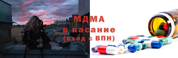 мескалин Снежинск