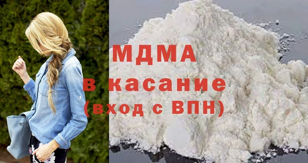 марки lsd Аркадак