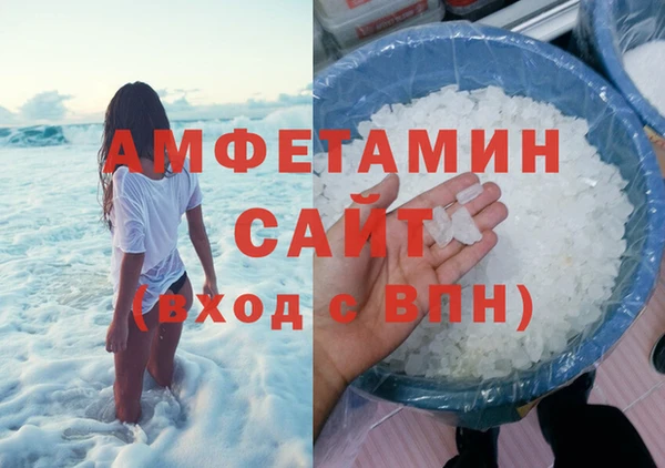 спайс Арсеньев