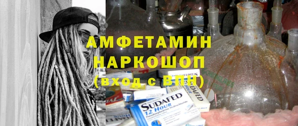 спайс Арсеньев
