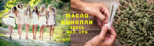 спайс Арсеньев