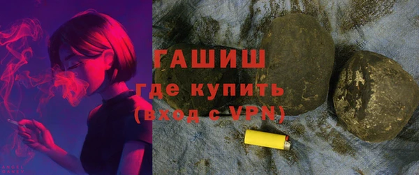 спайс Арсеньев