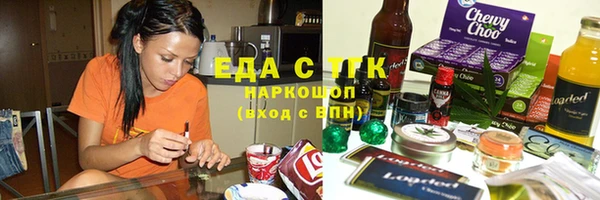 MESCALINE Снежногорск