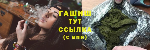 мескалин Снежинск