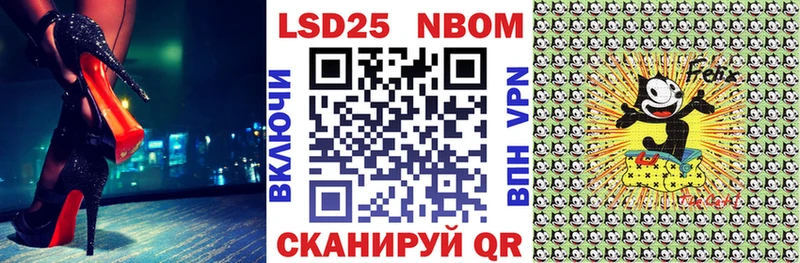 где найти наркотики  Карабаново  Марки N-bome 1,8мг 